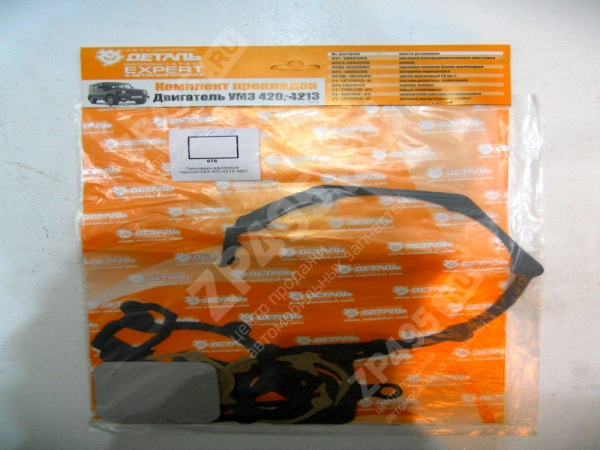 : PK076 0000556    .-420,4213 .   lipetsk.zp495.ru