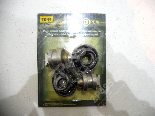 : PK1041 0004735        2401-10, 1041 lipetsk.zp495.ru