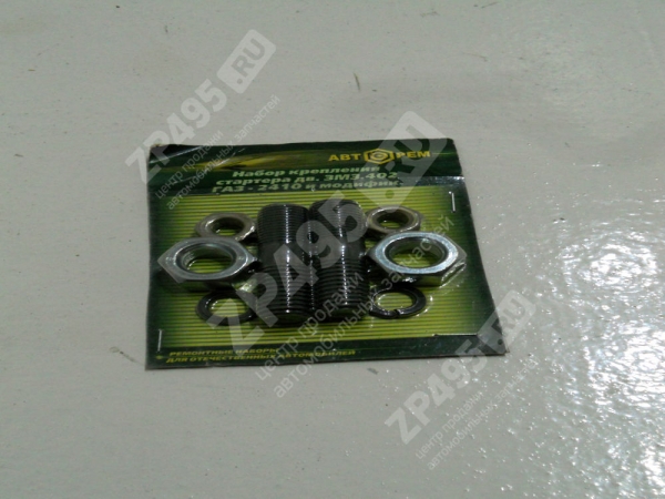 : PK1065 0004779       2410 .-402 1065 (, ,,,,, , NEXT, NEXT) lipetsk.zp495.ru