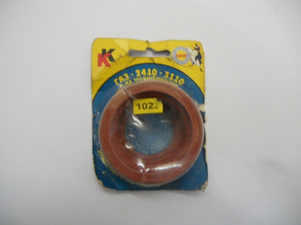 : PK1023 0004809           21,3110  1023  lipetsk.zp495.ru