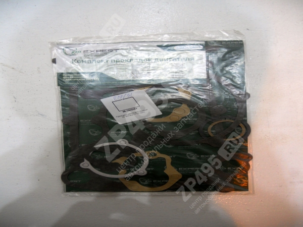 : 661002064 0007602   -53         lipetsk.zp495.ru