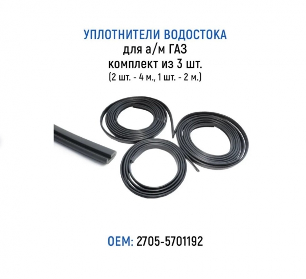 : 27055701192 0007892    / -2705,   3 .(2 . - 400 ., 1 . - 200 .) (, ,,,,, , NEXT, NEXT) lipetsk.zp495.ru