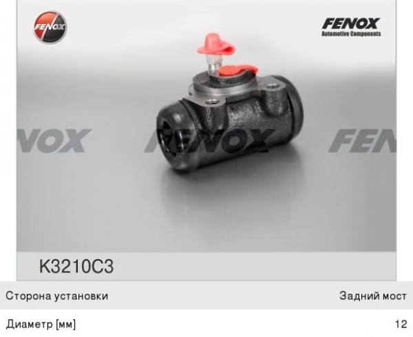 : K3210C3 0010214    -24, 3302 / d=32 ( ) FENOX (, ,,,,, , NEXT, NEXT) lipetsk.zp495.ru