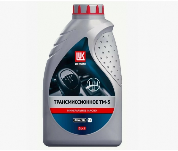 �������: 19550 �0011917 ����� ��������������� ������ ��-5 80W90 1� 