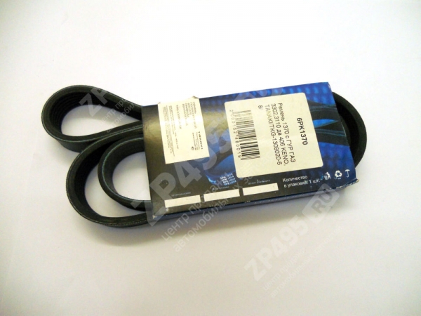 : 6PK1370 0015246  1370    3302,3110  406 KENO, TANAKI/TKG-1308020-58/ (, ,,,,, , NEXT, NEXT) lipetsk.zp495.ru