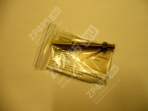 : 17823  (60100) 0017823      452  60-100  Autiogur73 lipetsk.zp495.ru