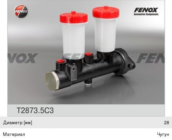 : T28735C3 0021973          .FENOX lipetsk.zp495.ru