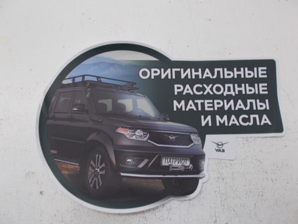 : 000000470105200 0070540    lipetsk.zp495.ru