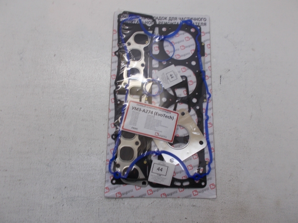 : 274390602288 0071195    Next .-274 EvoTech 2.7     (, ,,,,, , NEXT, NEXT) lipetsk.zp495.ru