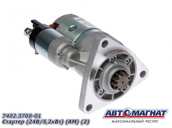 �������: 7402370801 �0075681 ������� ���-1221, 22, ���, ���, ���, ��� ��.��� ����-2 �243, 245, 260 24� z=10 ���������� 